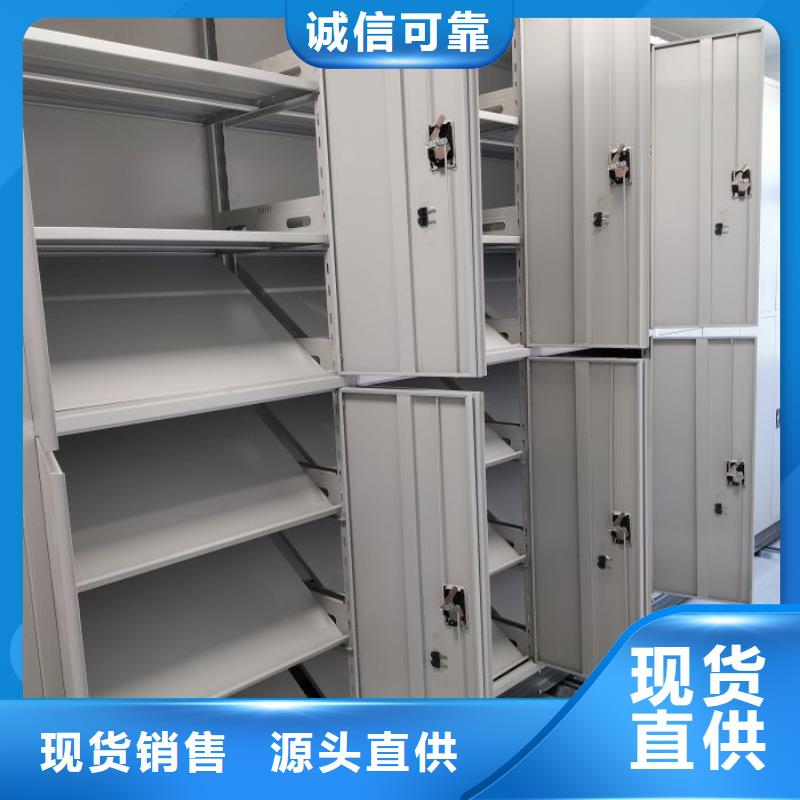 相關信息【鑫康】檔案庫房移動密集柜