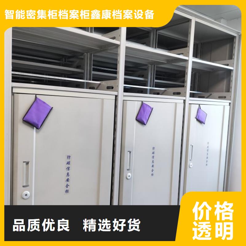 歡迎詢價【鑫康】資料室密集架