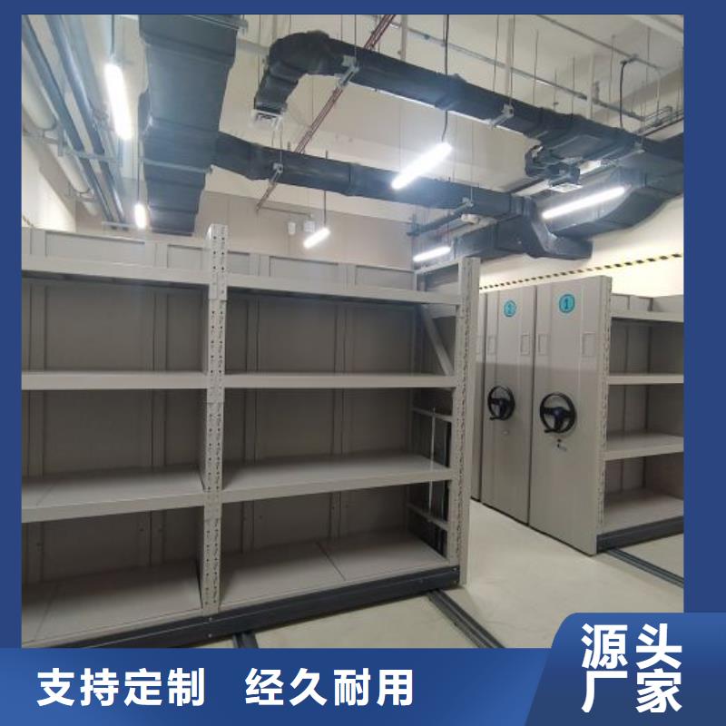 定制批發(fā)【鑫康】手電動(dòng)智能密集架