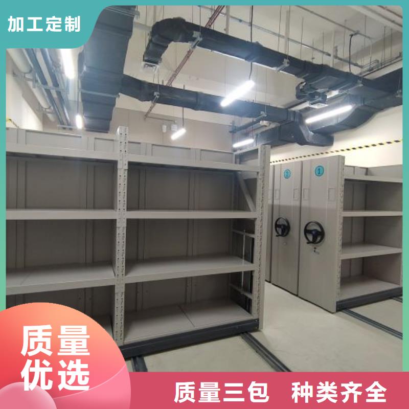 加盟商【鑫康】密集文件架