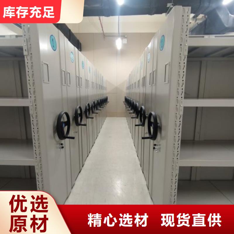 別拘一格【鑫康】檔案庫房密集柜