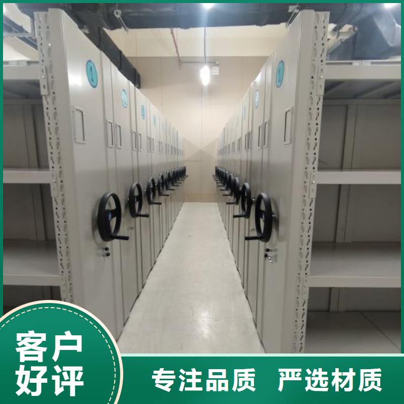 智能電動(dòng)密集書架_可定制