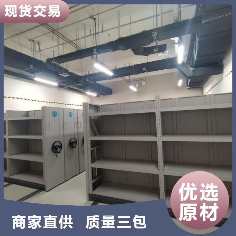 實地驗廠【鑫康】圖書密集架