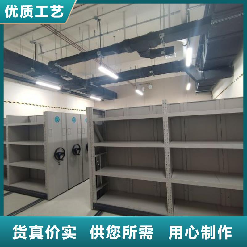 智能密集柜档案存放密集柜品牌大厂家