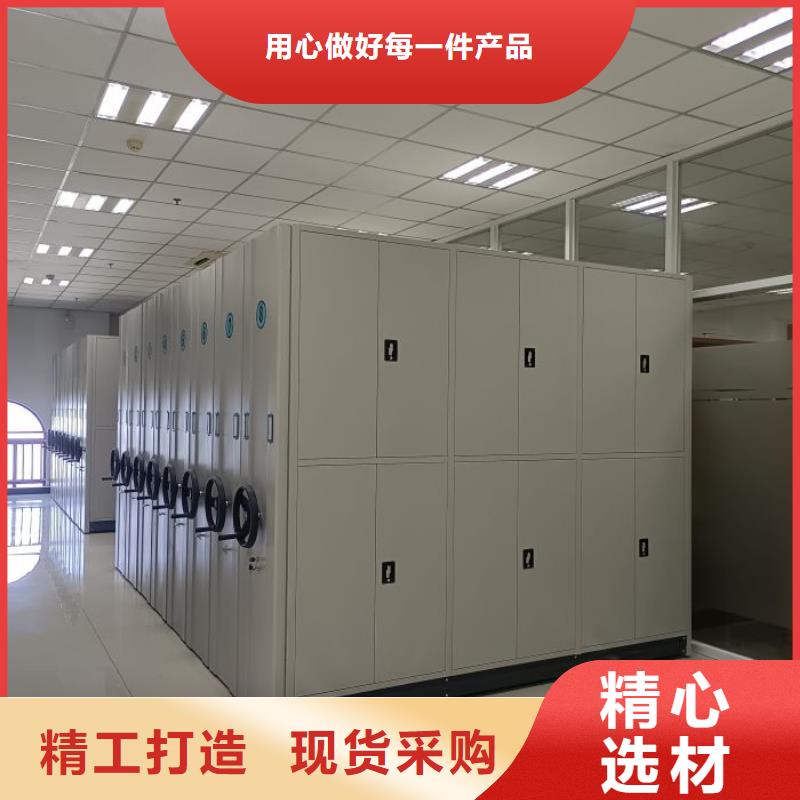 網(wǎng)上報價【鑫康】綜合檔案密集架
