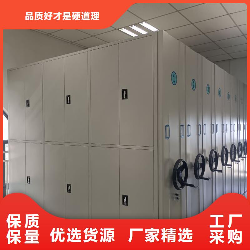 【智能密集柜】-移動(dòng)密集架資質(zhì)認(rèn)證|泗陽|沭陽|連云港|南通|蘇州|常州|揚(yáng)州|泰州經(jīng)銷商