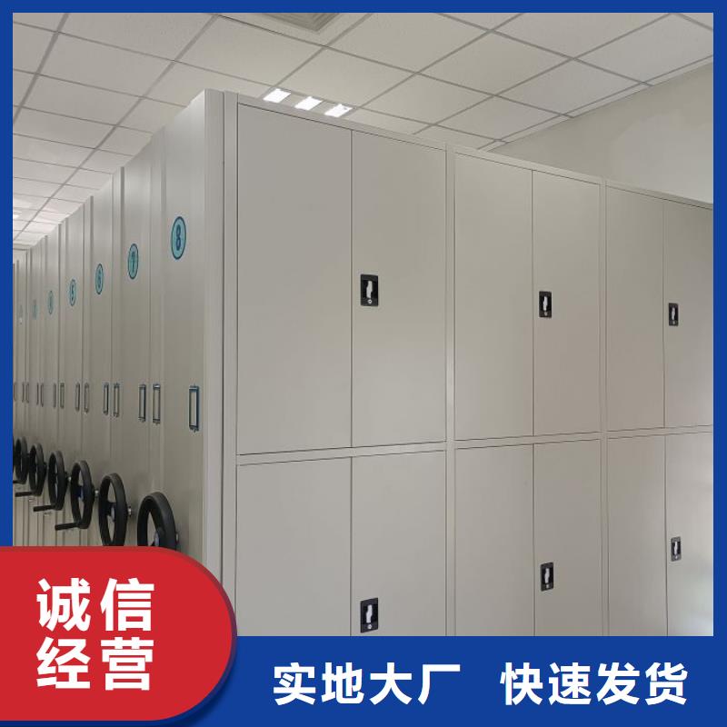 生產(chǎn)廠家怎么選擇【鑫康】會(huì)計(jì)憑證密集柜