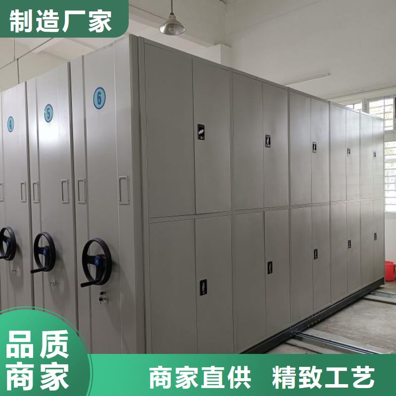 加盟商【鑫康】密集文件架