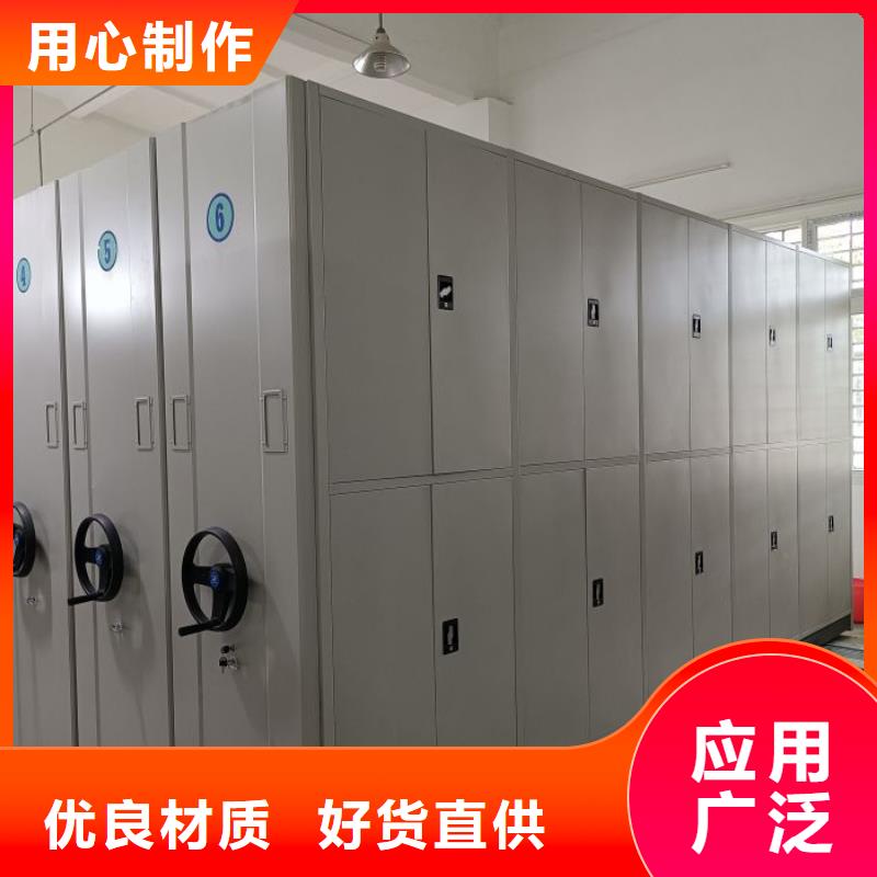 哪種好【鑫康】智能表庫密集柜