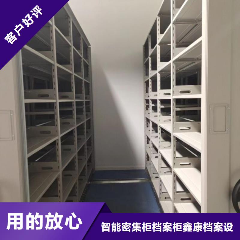 底圖密集架現(xiàn)貨直供