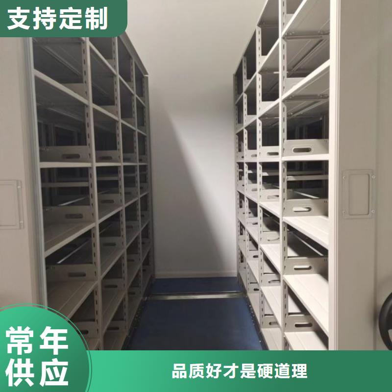 實(shí)力工廠【鑫康】手搖密集移動(dòng)柜