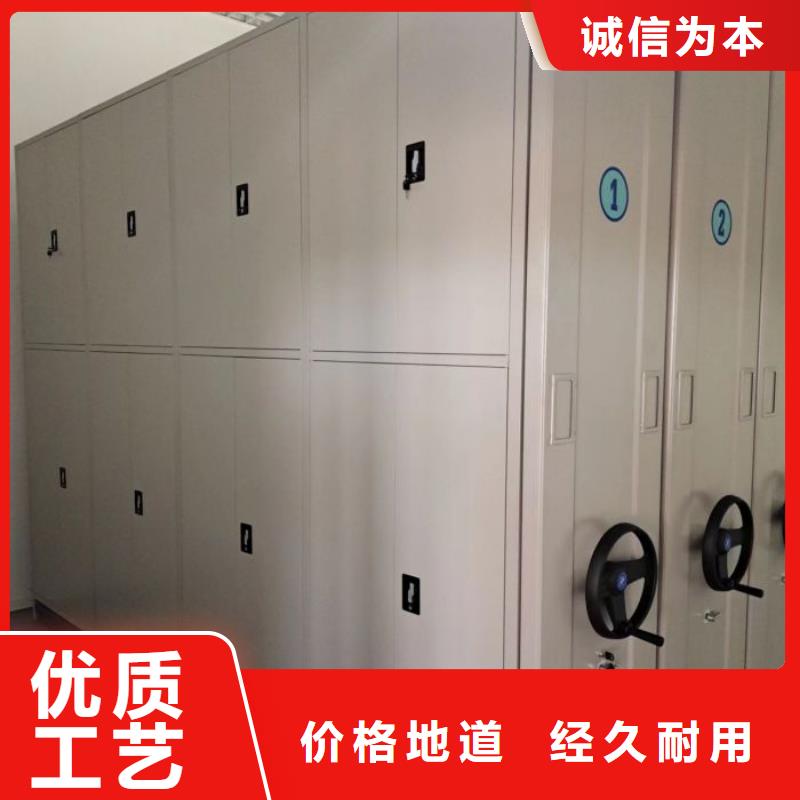 采購檔案室軌道文件柜必看-可信賴