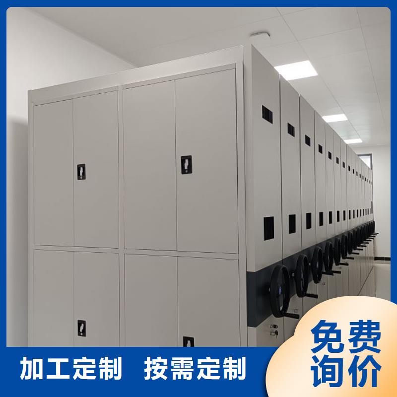 勇于創(chuàng)造【鑫康】密集柜檔案密集架