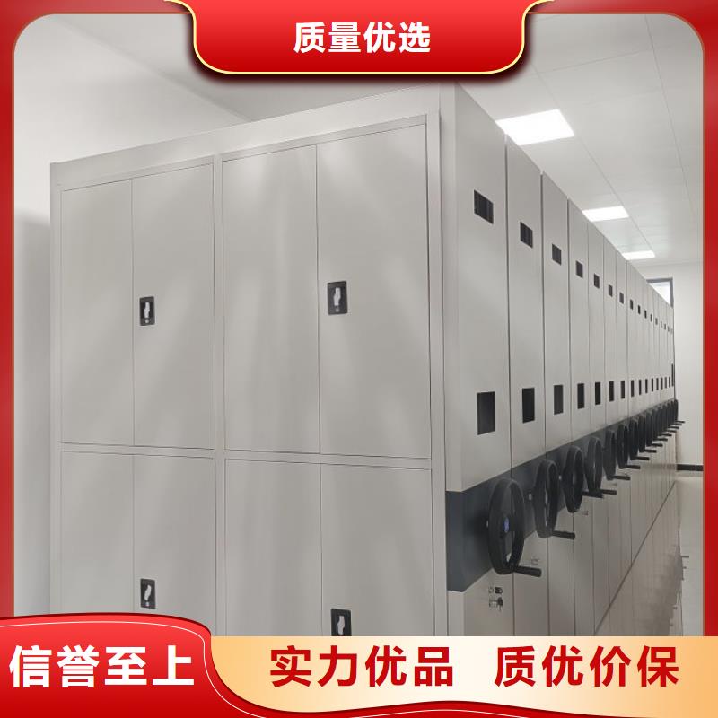 網(wǎng)上報(bào)價(jià)【鑫康】自選層檔案柜