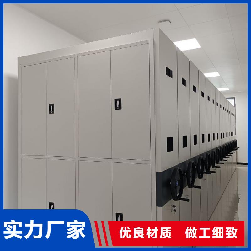 代理分銷【鑫康】鋼質(zhì)密集柜