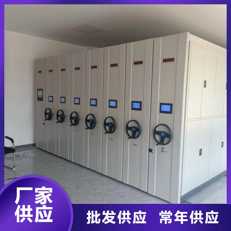 报价单【鑫康】智能电脑档案柜