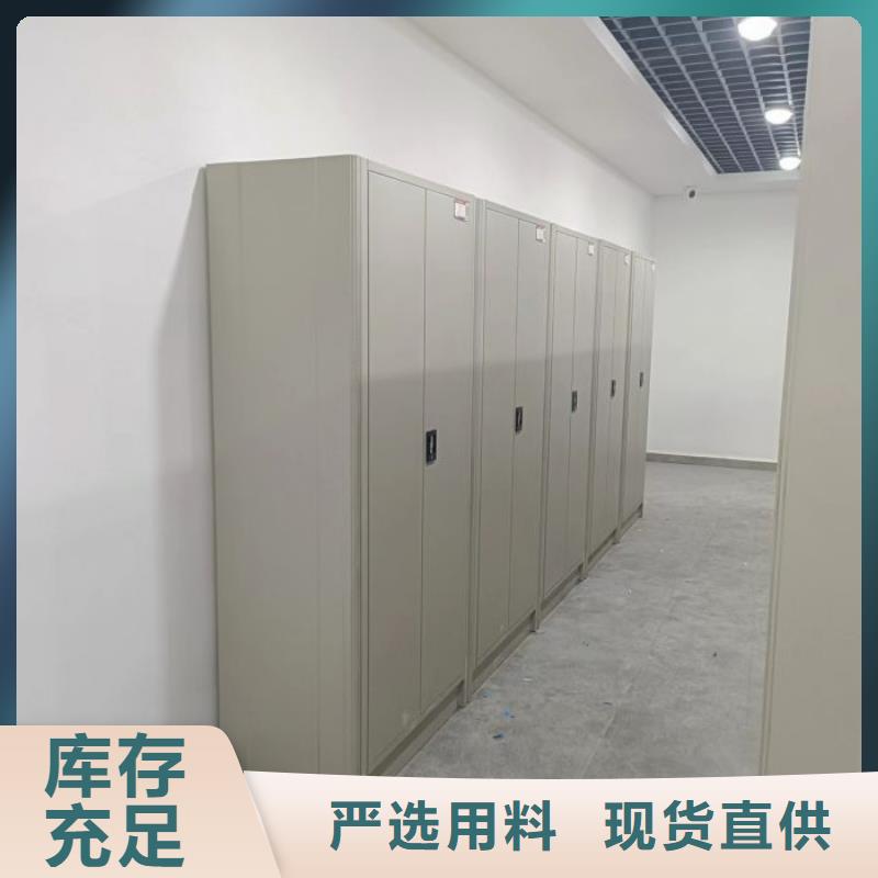 【智能密集柜】-移動(dòng)密集架資質(zhì)認(rèn)證|泗陽|沭陽|連云港|南通|蘇州|常州|揚(yáng)州|泰州經(jīng)銷商