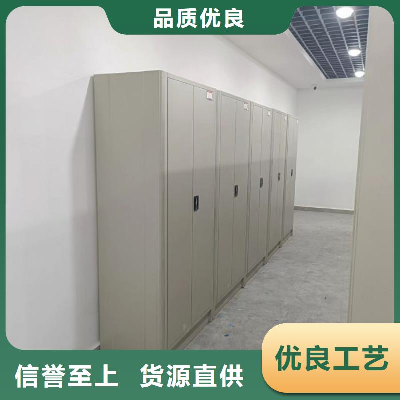 正道經(jīng)營【鑫康】檔案存放密集柜