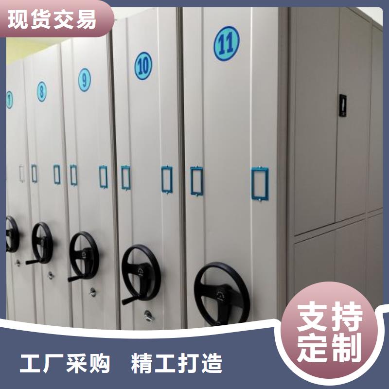 讓利客戶【鑫康】密集電動(dòng)智能檔案架