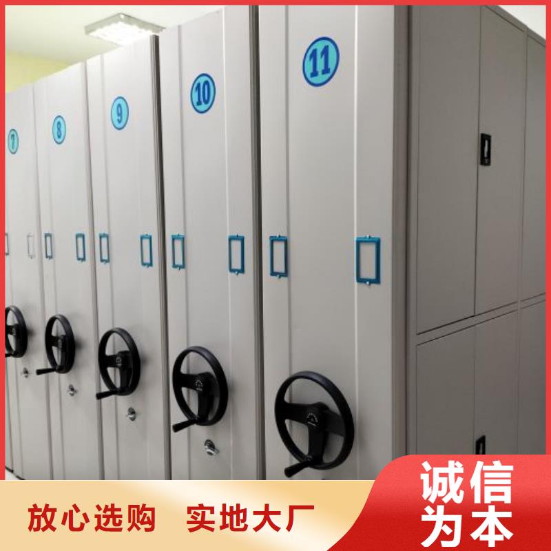 哪里销售【鑫康】方向盘式密集柜