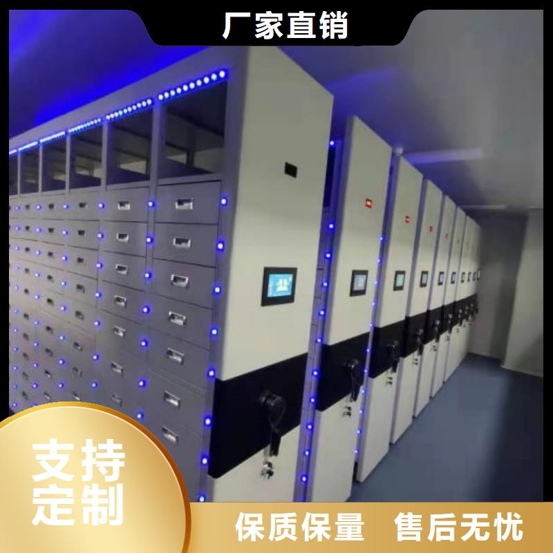 廠家電話地址【鑫康】抽斗式密集柜