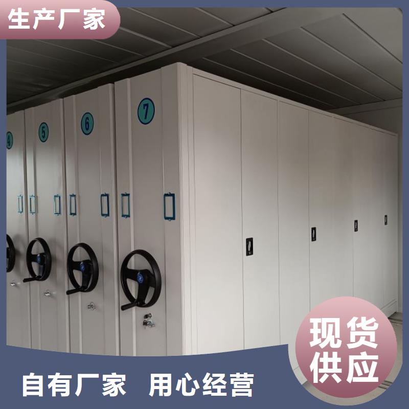 報(bào)價(jià)單【鑫康】檔案庫(kù)房密集柜
