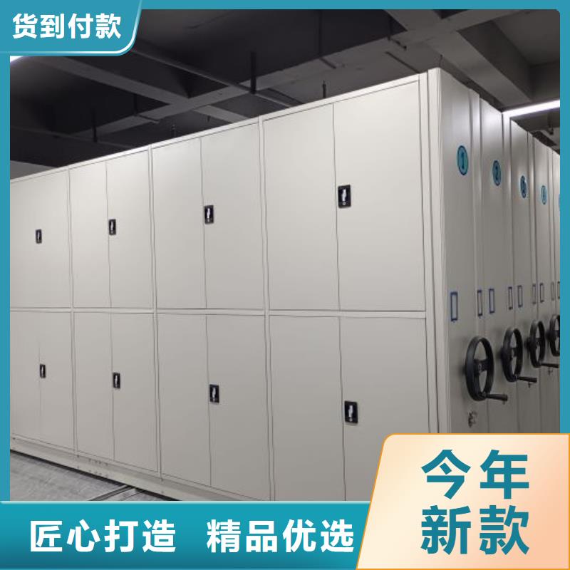 加盟代理【鑫康】陵水縣手動(dòng)密集架