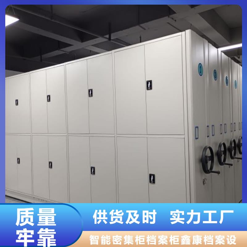 【智能密集柜】-移動(dòng)密集架資質(zhì)認(rèn)證|泗陽|沭陽|連云港|南通|蘇州|常州|揚(yáng)州|泰州經(jīng)銷商