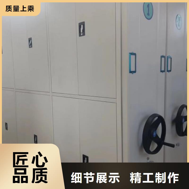 評價好的【鑫康】會計密集架
