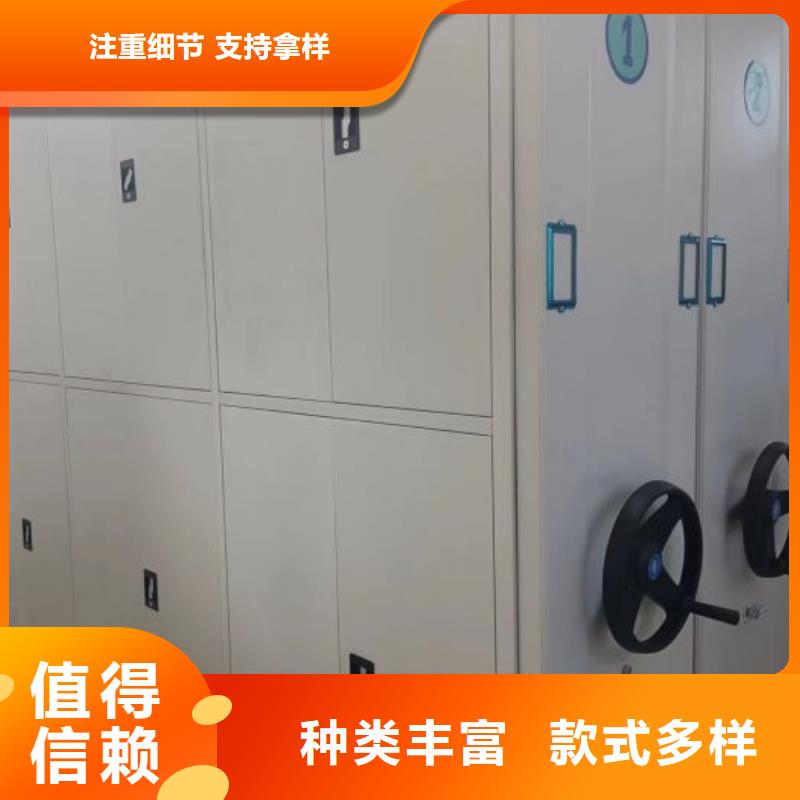 厂家现货供应【鑫康】档案室用移动密集柜