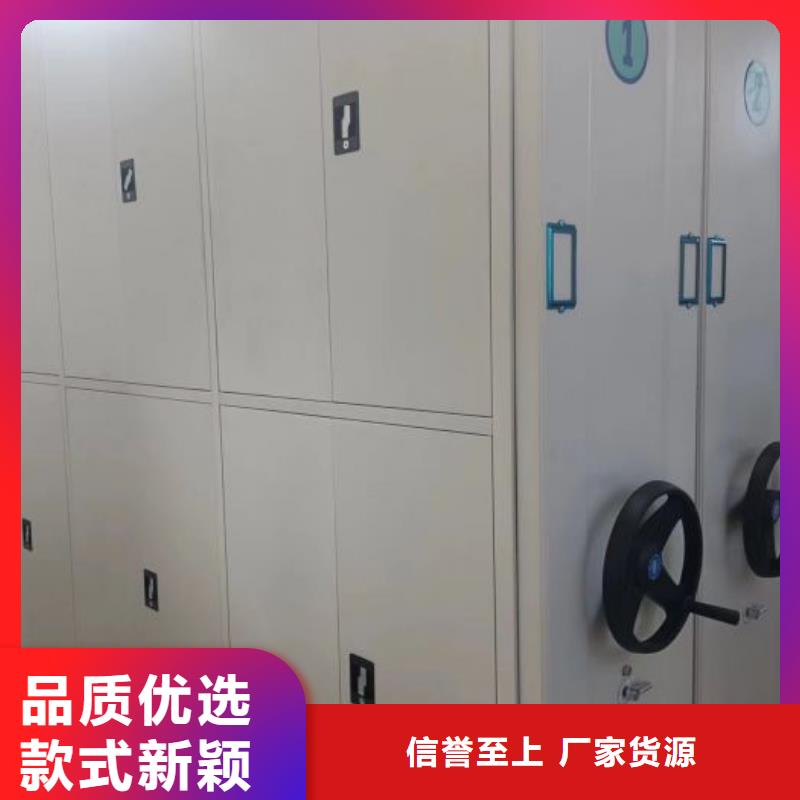 報(bào)價(jià)單【鑫康】智能電腦檔案柜