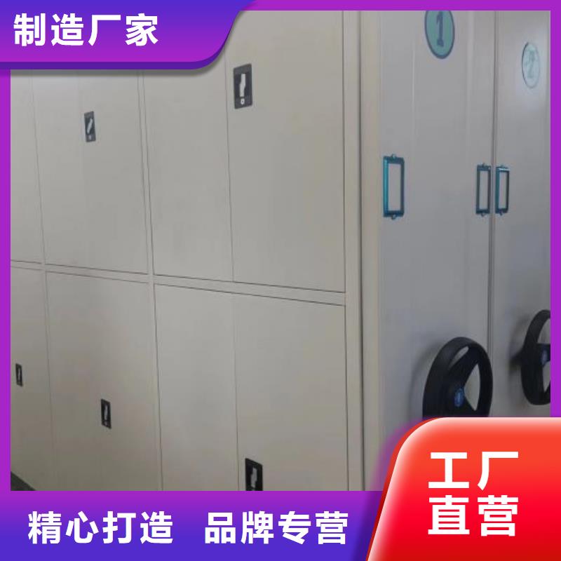 講誠信的【鑫康】三沙市畫框密集柜