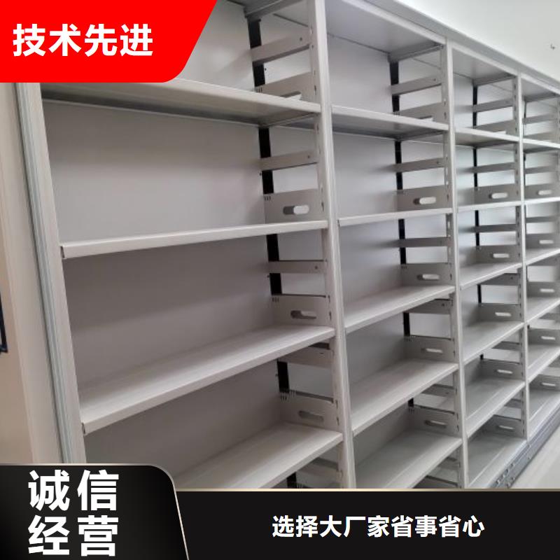 網(wǎng)上報(bào)價(jià)【鑫康】綜合檔案密集架