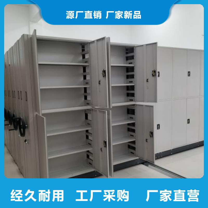 生產(chǎn)廠家服務(wù)【鑫康】檔案室活動密集柜