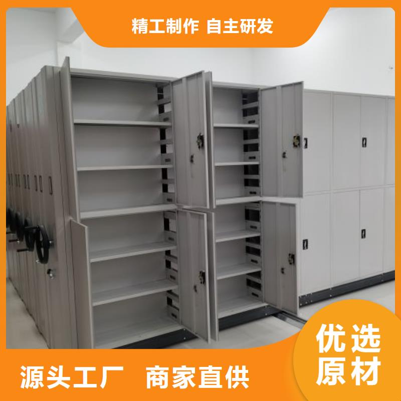 采購檔案室軌道文件柜必看-可信賴