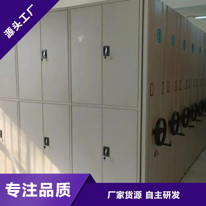 厂家现货供应【鑫康】档案室用移动密集柜