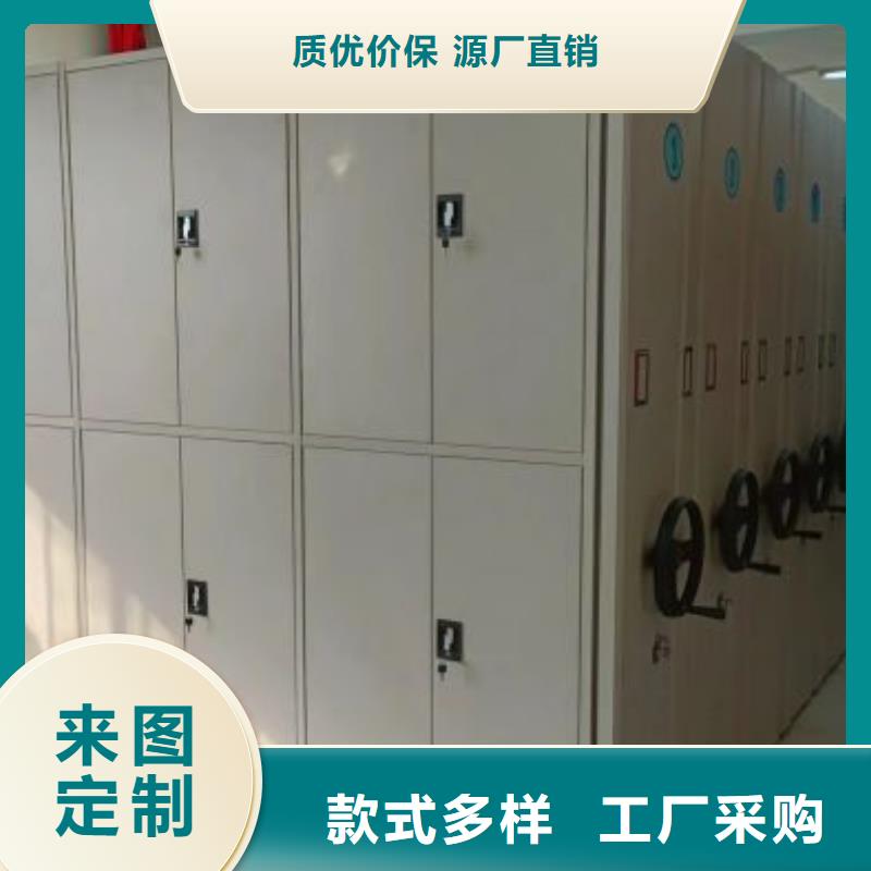 廠家加工【鑫康】電表密集架表庫