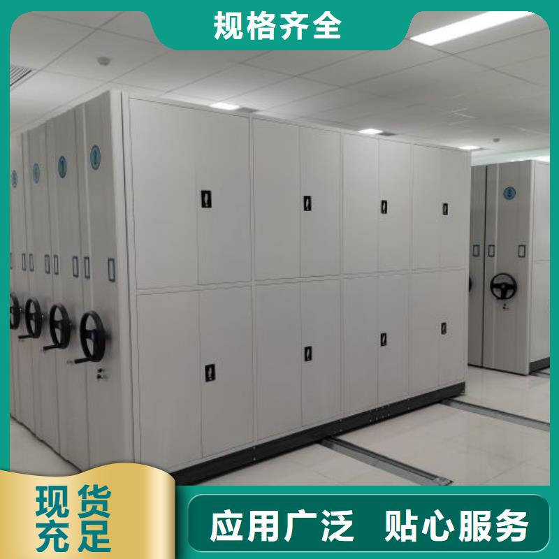 智能密集柜制造商