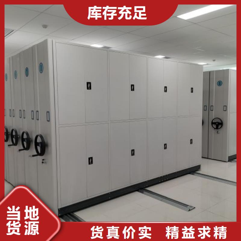 別拘一格【鑫康】檔案庫房密集柜