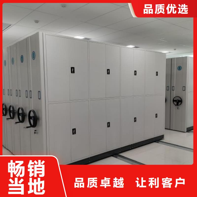 優(yōu)質(zhì)電動(dòng)智能檔案柜的生產(chǎn)廠家