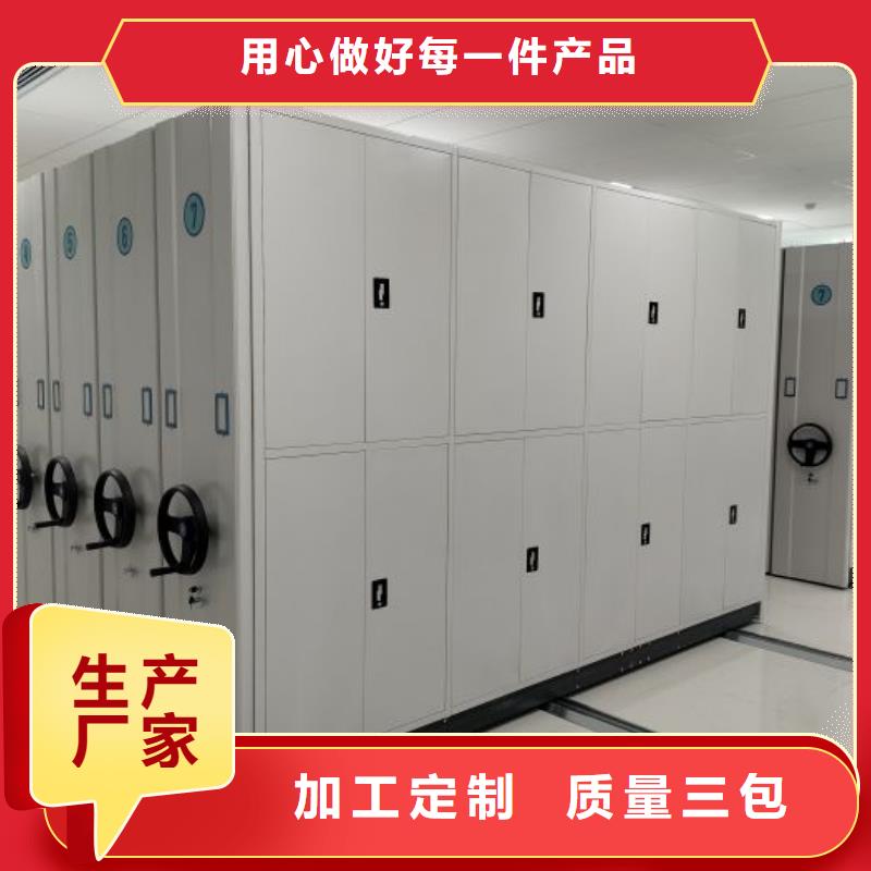 【智能密集柜】-移動(dòng)密集架資質(zhì)認(rèn)證|泗陽|沭陽|連云港|南通|蘇州|常州|揚(yáng)州|泰州經(jīng)銷商