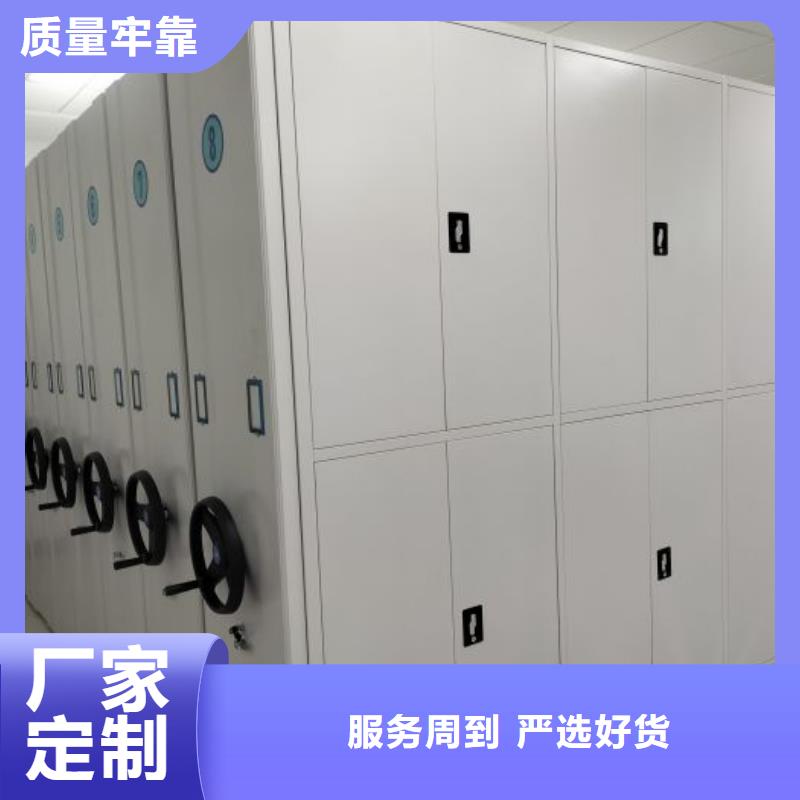 恭請惠顧【鑫康】檔案館資料密集柜