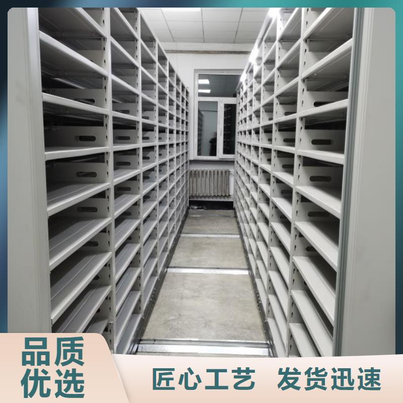 廠家勇敢創(chuàng)造的市場反響【鑫康】智能檔案密集架