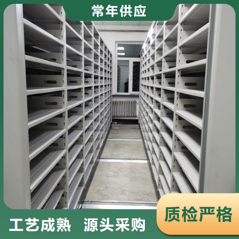 別拘一格【鑫康】檔案庫房密集柜