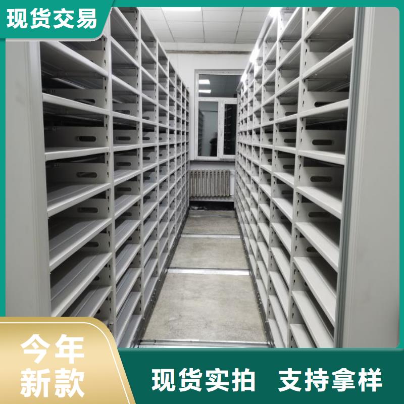 歡迎致電【鑫康】半封閉密集架