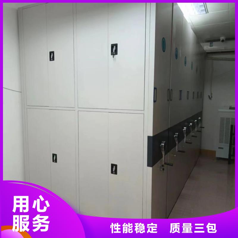 服務(wù)為先【鑫康】鐵皮密集柜