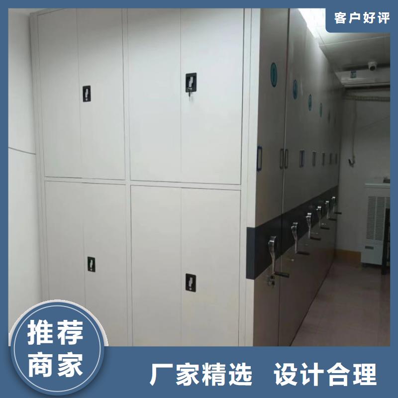 恭請惠顧【鑫康】檔案館資料密集柜