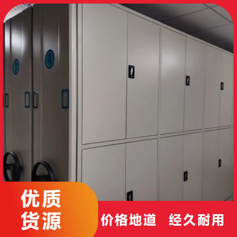 联系电话【鑫康】智能电脑档案柜