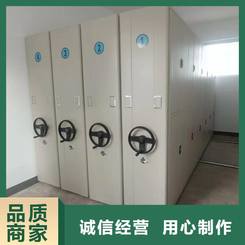誠信合作【鑫康】圓盤式檔案密集架