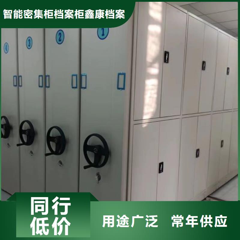 智能密集柜制造商